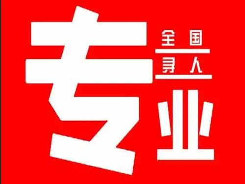 东兰侦探调查如何找到可靠的调查公司